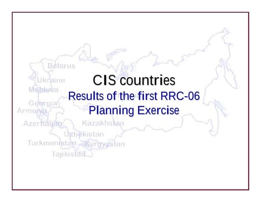 RRC