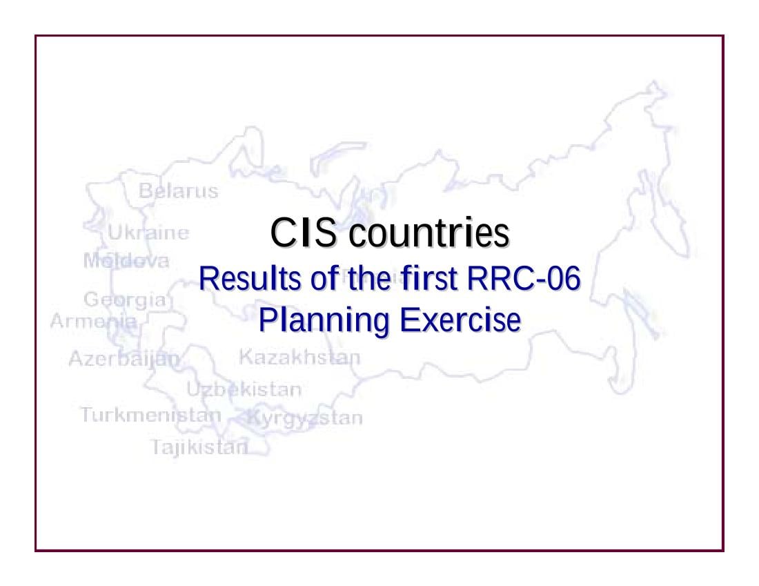 RRC